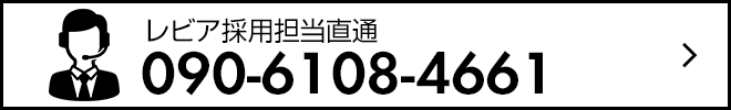 電話で問い合わせる