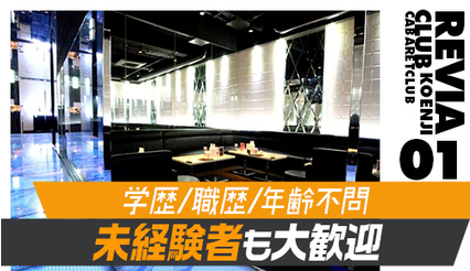 未経験者も大歓迎