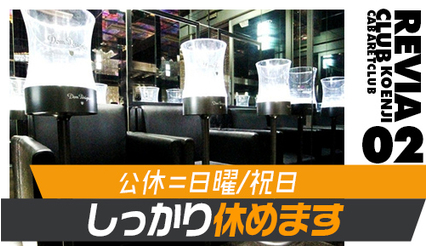 しっかり休めます